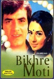 Bikhare Moti (1971)