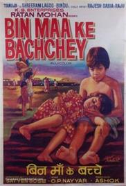 Bin Maa Ke Bachche (1980)