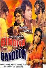 Bindiya Aur Bandook (1972)