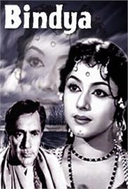 Bindya (1960)