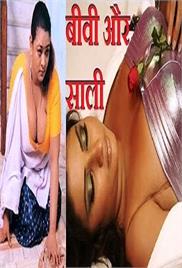 Biwi Aur Sali (2002) – Hot Hindi Movie
