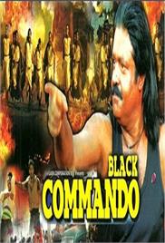 Black Commando (2007)