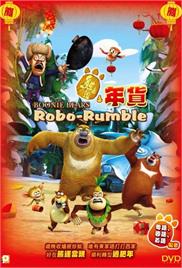 Boonie Bears – Robo-Rumble (2014) (In Hindi)