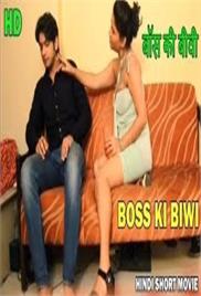 Boss Ki Biwi – Short Film