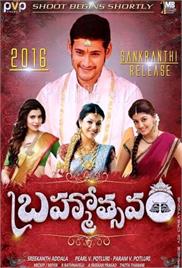 Brahmotsavam (2016)
