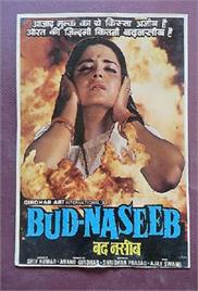 Bud Naseeb (1986)