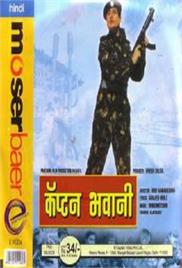 Captain Bhavani (1999)