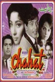 Chaahat (1971)