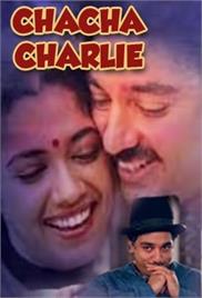 Chacha Charli (1996)