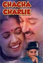 Chacha Charlie (1986)