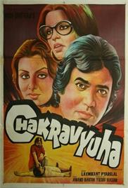 Chakravyuha (1978)