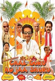 Chal guru ho ja shuru (2015)