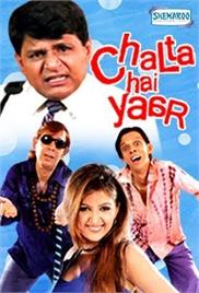 Chalta Hai Yaar (2005)