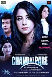 Chand Ke Pare (2013)