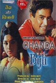 Chanda Aur Bijli (1969)