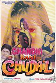 Chandani Bani Chudel (2001)