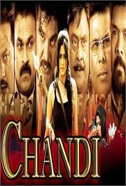 Chandi (2013)