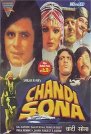 Chandi Sona (1977)