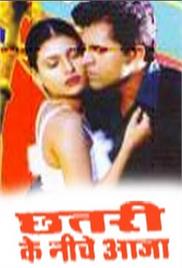 Chatri Ke Neeche Aaja (2005)