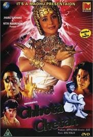 Chhota Chetan (1998)