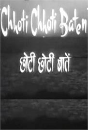 Chhoti Chhoti Baatein (1965)