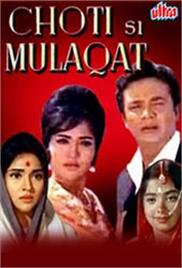 Chhotisi Mulaqat (1967)