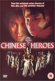 Chinese Heroes (2004) (In Hindi)