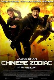 Chinese Zodiac (2012) (In Hindi)
