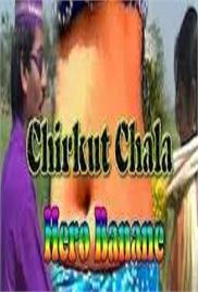 Chirkut Chala Hero Banne Hot Movie