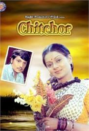 Chitchor (1976)