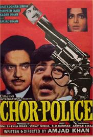 Chor Police (1983)