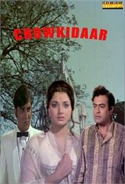Chowkidar (1974)