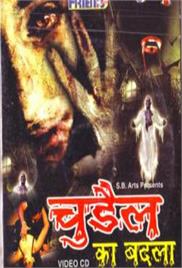 Chudail Ka Badla (2006)