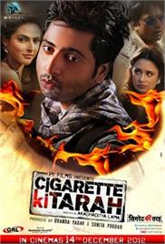 Cigarette Ki Tarah (2012)