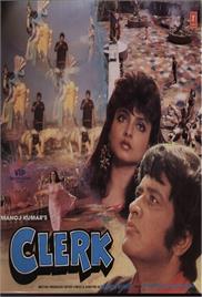 Clerk (1989)