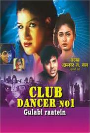 Club Dancer No. 1 (2000)
