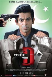 Coffee with D (2017)