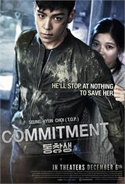 Commitment (2013) (In Hindi)