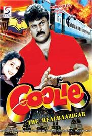 Coolie The Real Baazigar (2008)