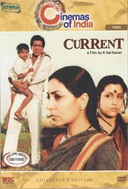 Current (1992)
