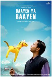 Daayen ya Baayen (2010)
