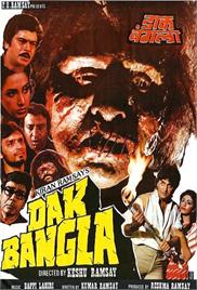 Dak Bangla (1987)