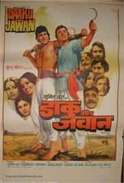 Daku Aur Jawan (1978)