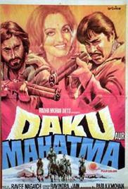Daku Aur Mahatma (1977)