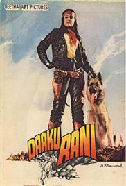 Daku Rani Himmatwali (1984)