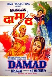 Damad (1951)