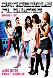 Dangerous Flowers (2006) (In Hindi)