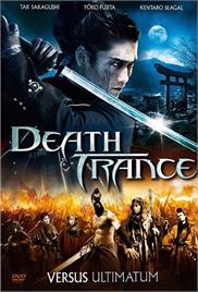 Death Trance (2005) (In Hindi)