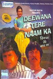 Deewana Tere Naam Ka (1987)