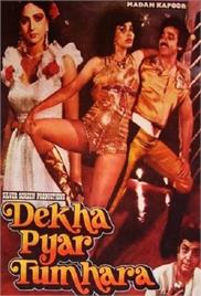 Dekha Pyar Tumhara (1985)